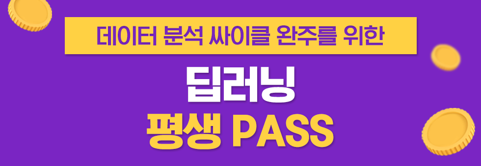 번들강의이미지