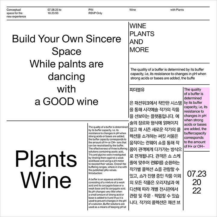 필립킴 브랜드 디자인 강의 예제