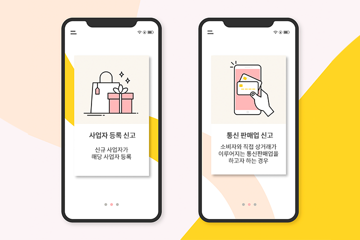콜로소 창업 쇼핑몰 클래스 구성