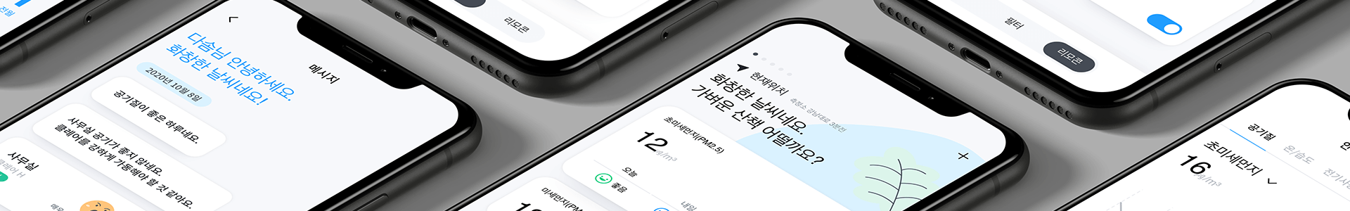 배경 이미지