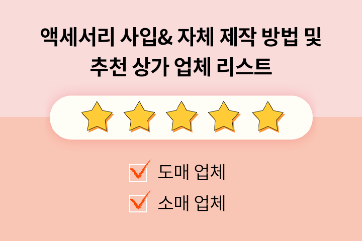 콜로소 창업 쇼핑몰 클래스 구성