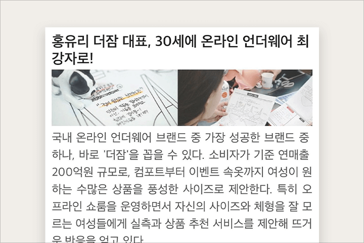 콜로소 창업 쇼핑몰 클래스 구성