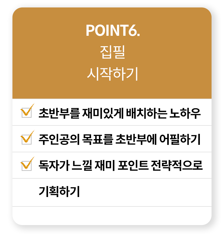 브라키오 기타 크리에이티브 이미지