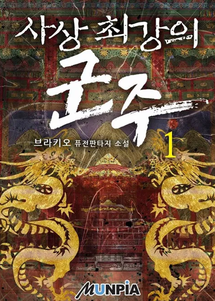 브라키오 기타 크리에이티브 포트폴리오
