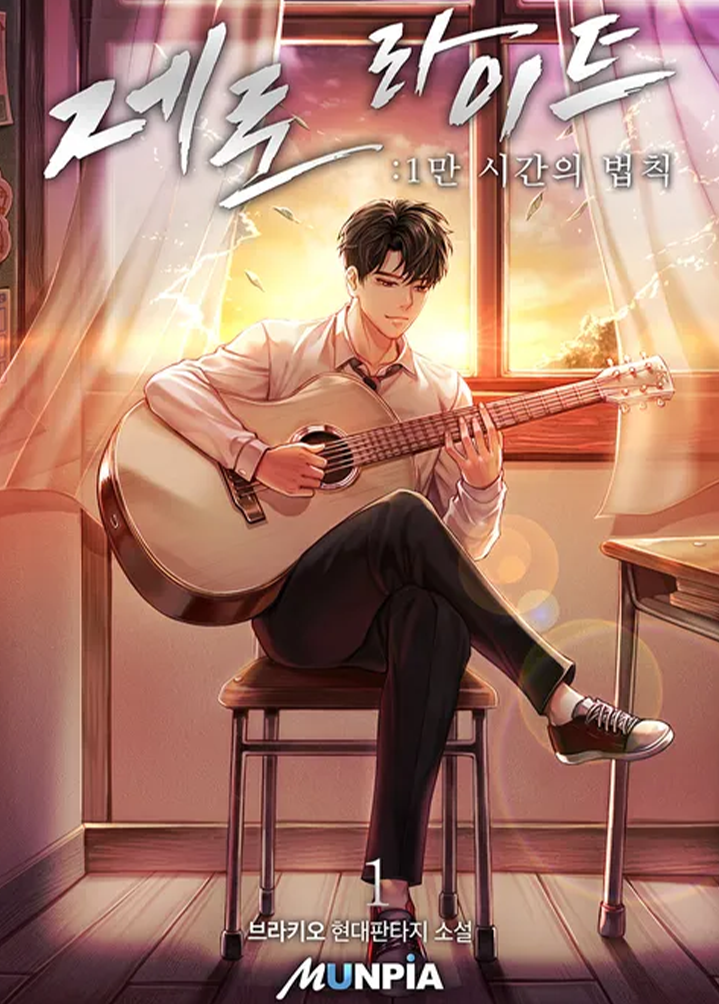 브라키오 기타 크리에이티브 포트폴리오