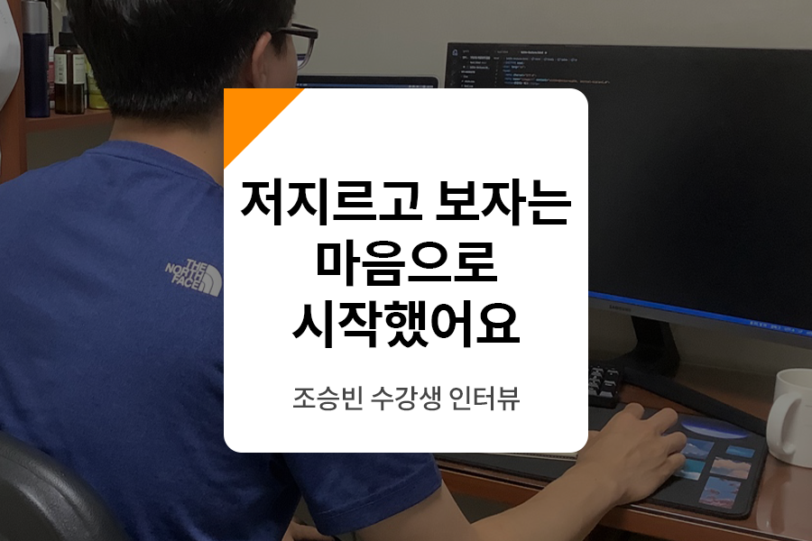 국비지원 부트캠프