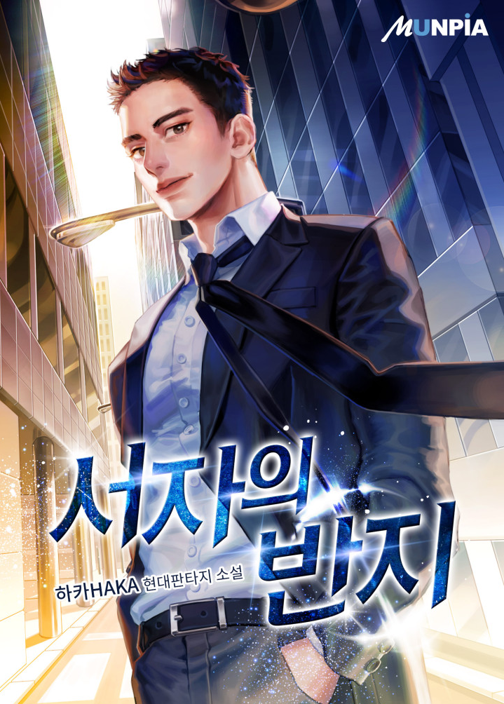 브라키오 기타 크리에이티브 포트폴리오