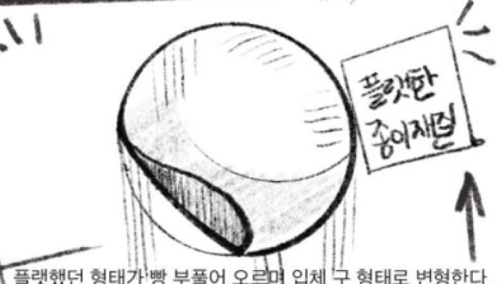 图片[2]-(ai精翻+朗读)基于实体动画的Cinema4D 组合量子跳跃(杨帆同款)-土狗cg资源站