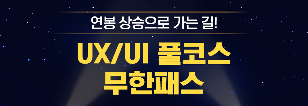 번들강의이미지