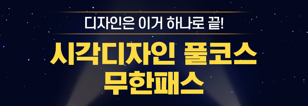 번들강의이미지