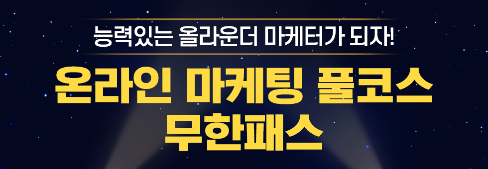 번들강의이미지