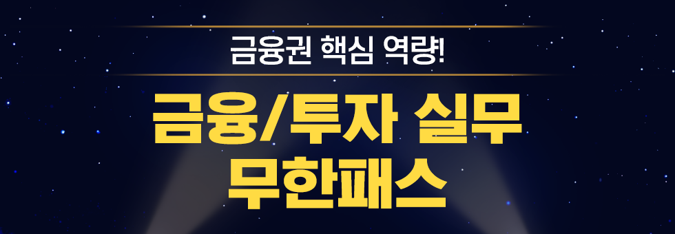 번들강의이미지