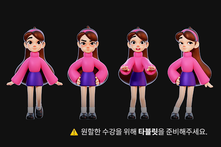 콜로소 신민정 김준현 이종소 강의 소개