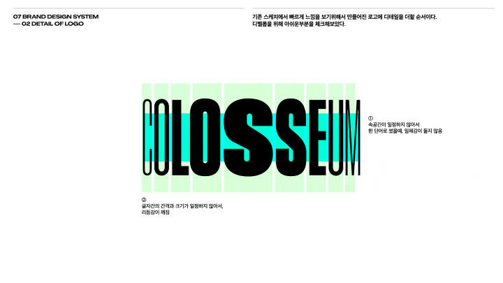 Coloso jeongyoungwoo