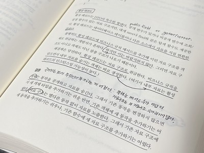 제로베이스 한달한권-클린코드 수강후기 ㅣ <클린코드> 필기내용