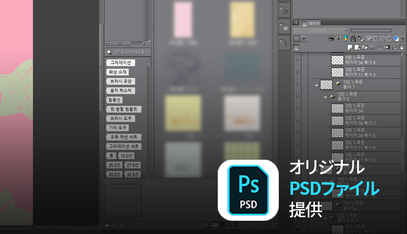 Coloso ビビノス 講座のポイント
