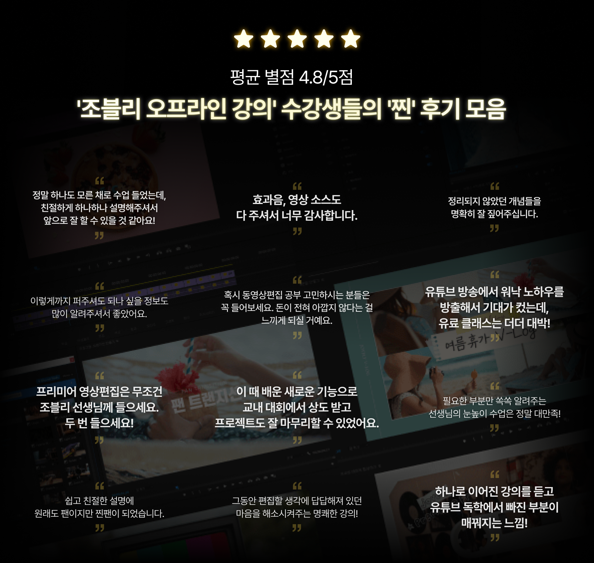콜로소 영상디자인 후기