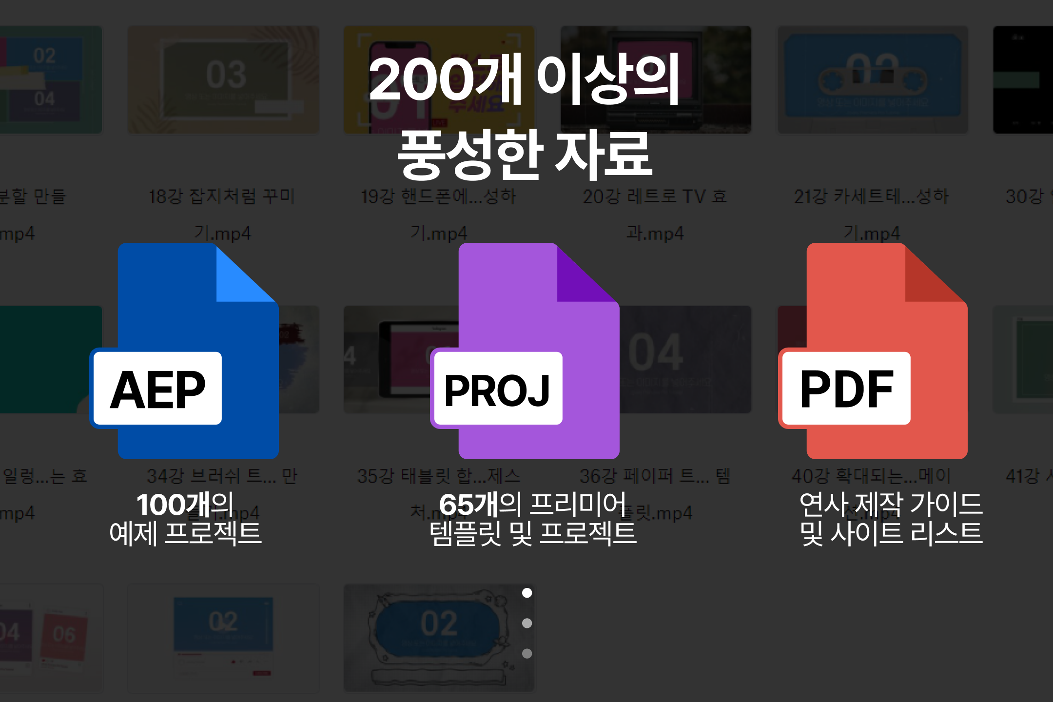 콜로소 조블리 강의 소개