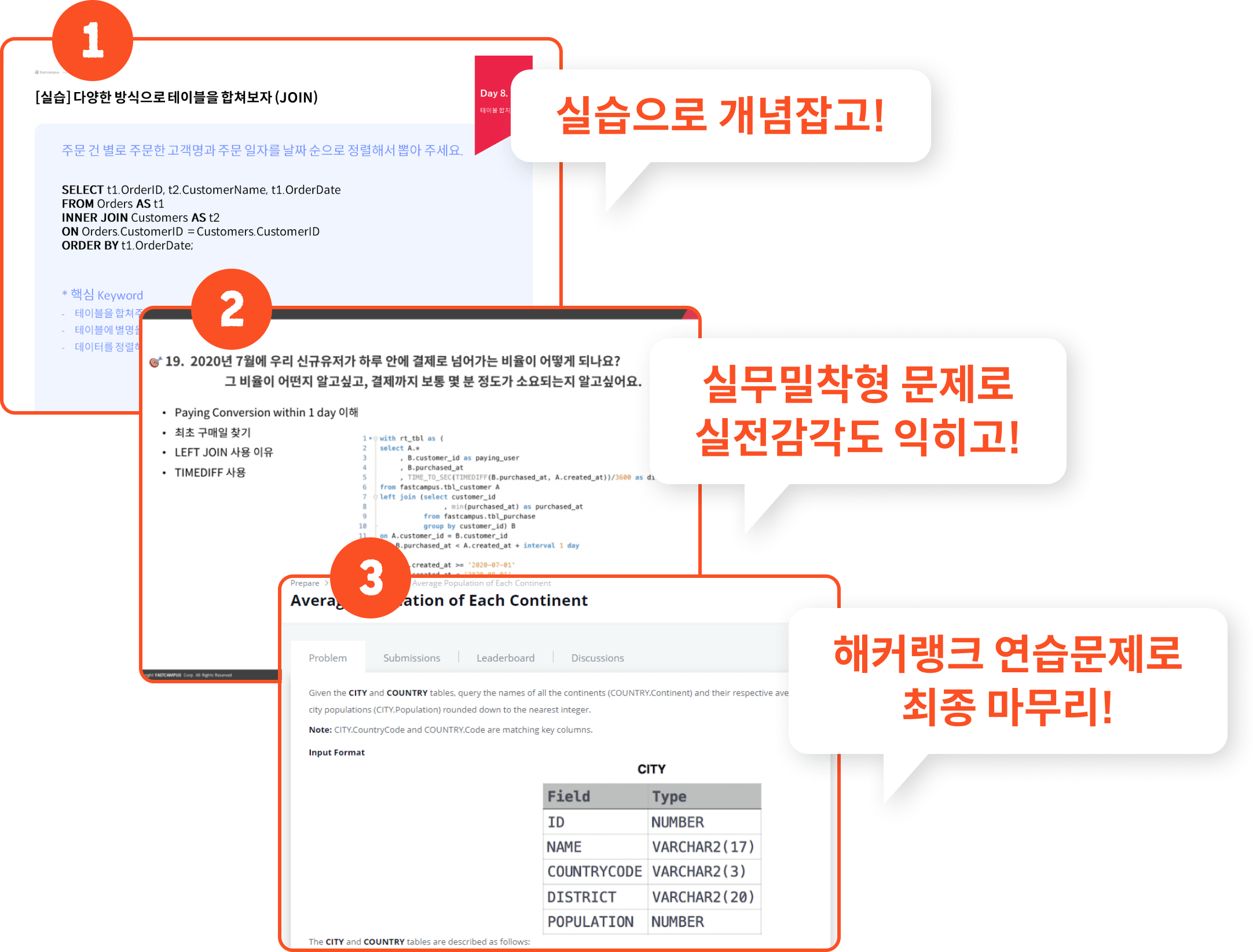 데이터분석 기초