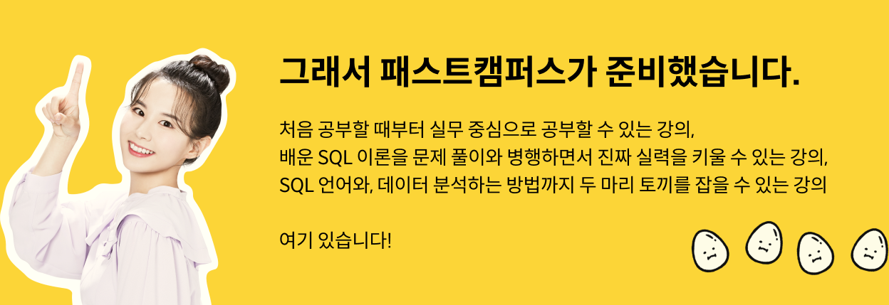 데이터분석