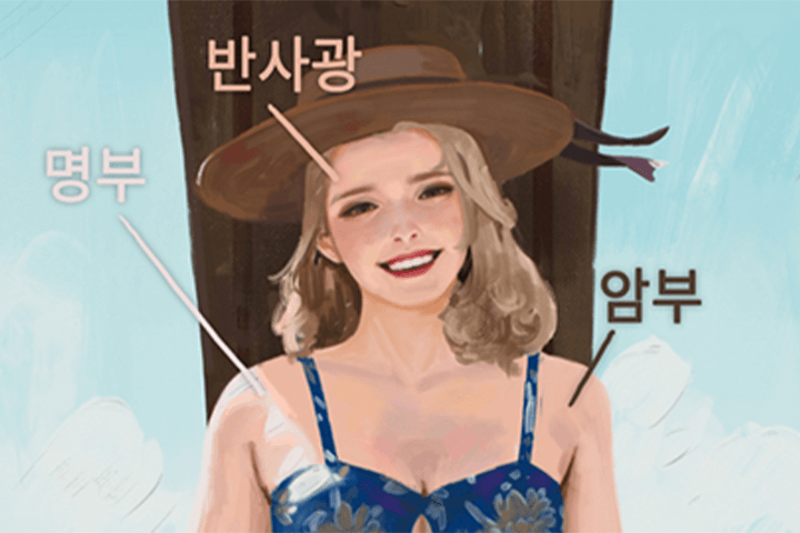 콜로소 하렌 강의 소개