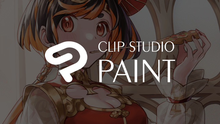 Clip Studio Paint PRO