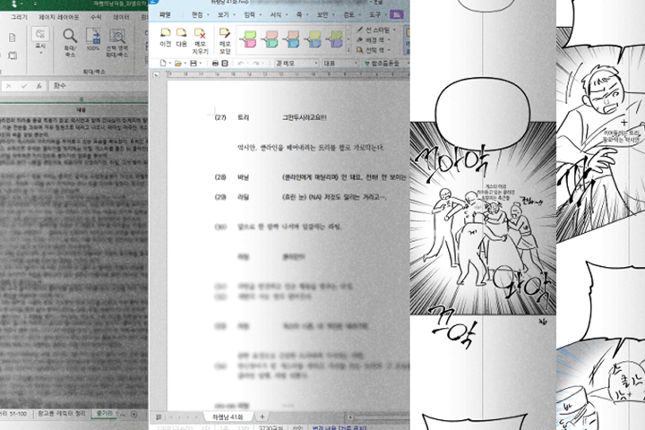 콜로소 히어리 강의 소개