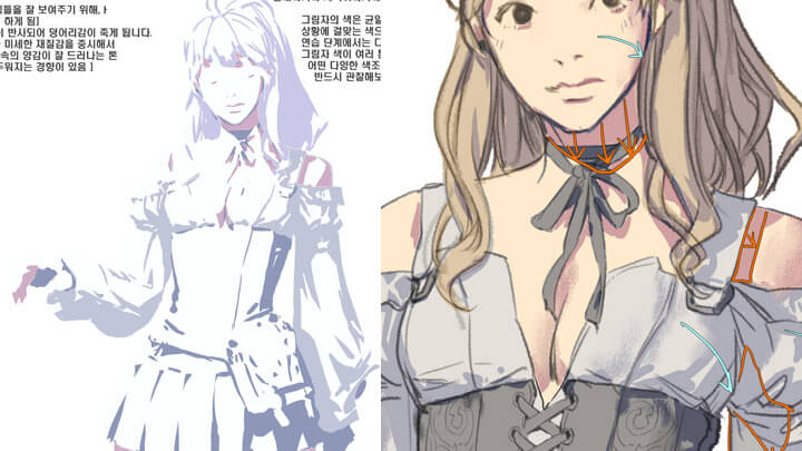 콜로소 이승희 강의 소개