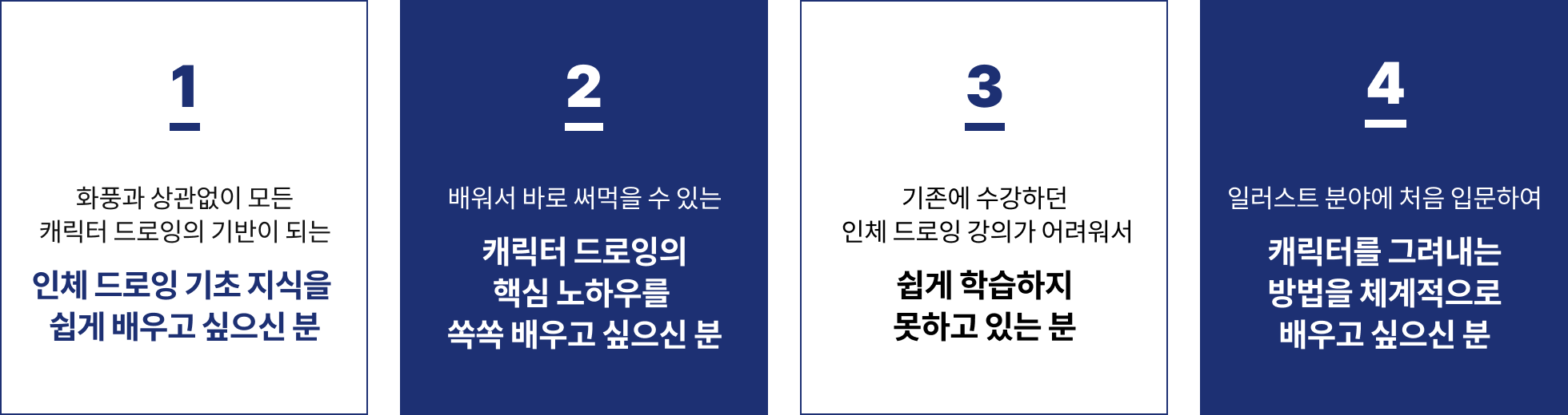 콜로소 일러스트 이미지