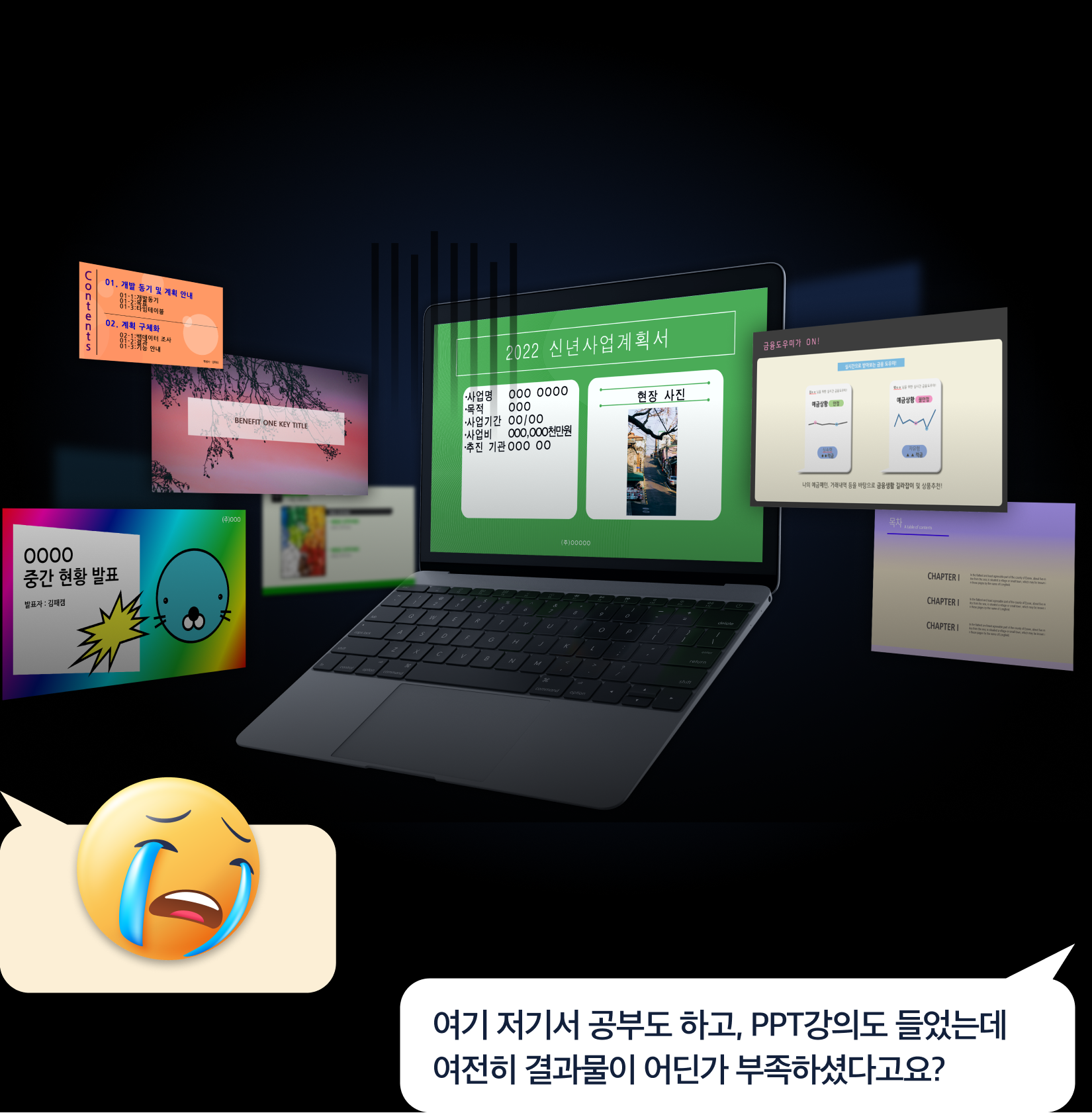 ppt 템플릿