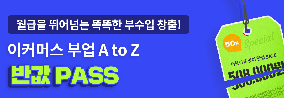 번들강의이미지