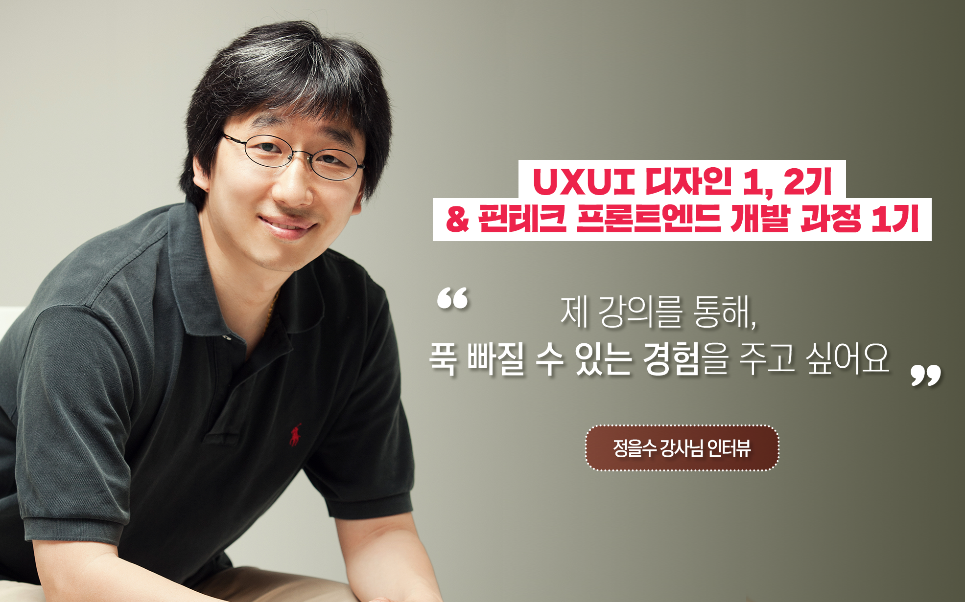 메가바이트 스쿨 UXUI 디자인 프론트엔드