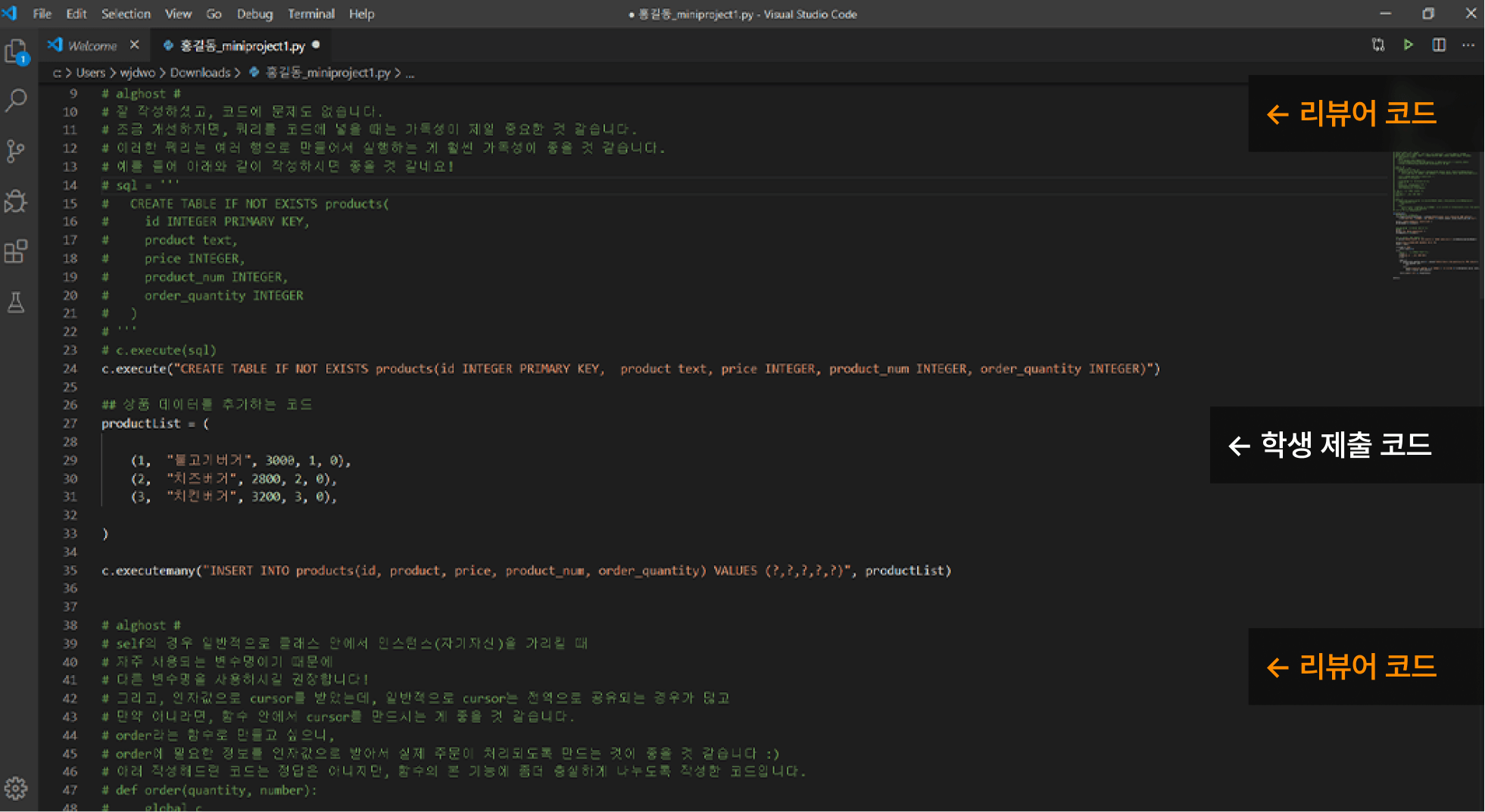 DX 인증형 기업교육