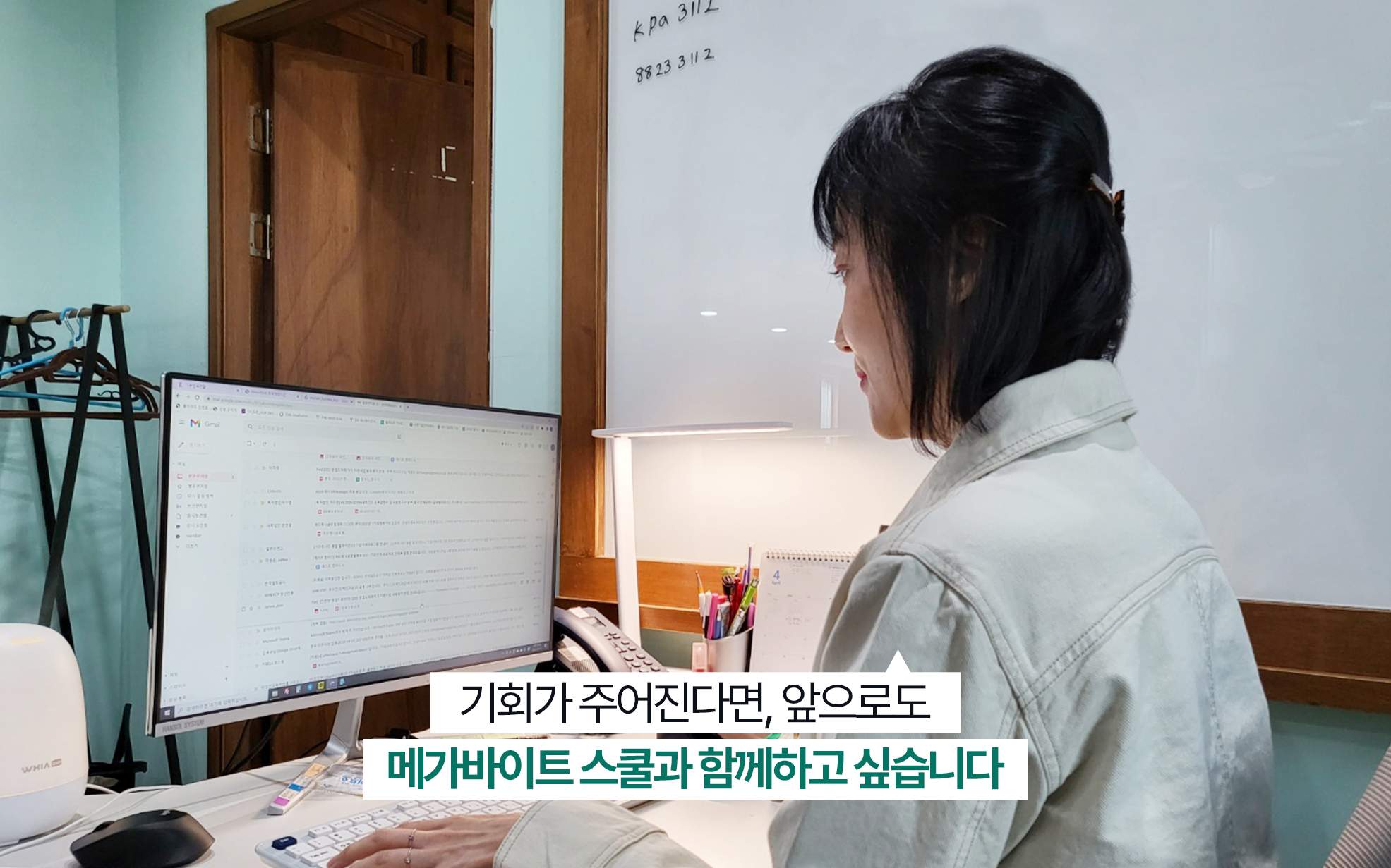 수강후 취업한 수료생 인터뷰