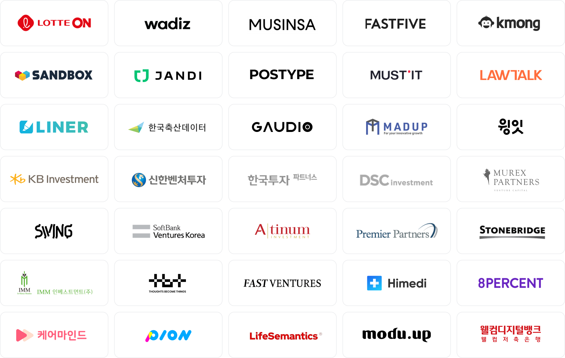 영상 제작 스쿨 채용 파트너사