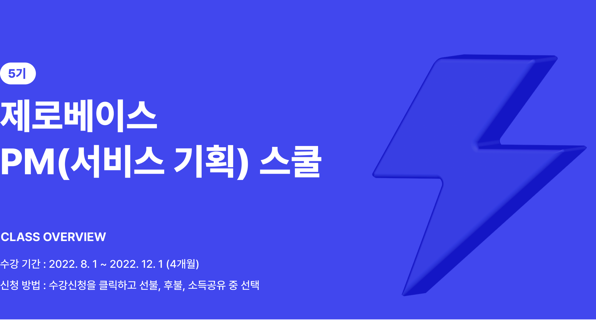 지금 상담 신청하기_최상단