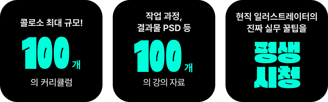 Andy Na 현실안주형 박현호 플라잉핸드 100강