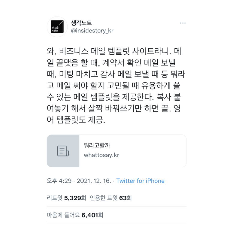 제로베이스 미디어