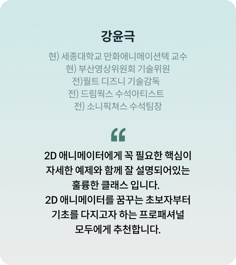 콜로소 영상디자인 추천사