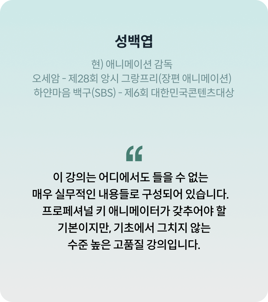콜로소 영상디자인 추천사