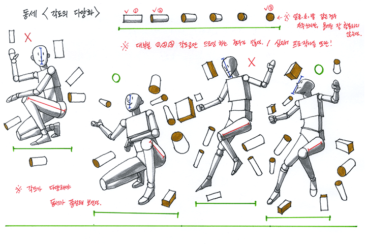 박재광 웹툰 강의 예제
