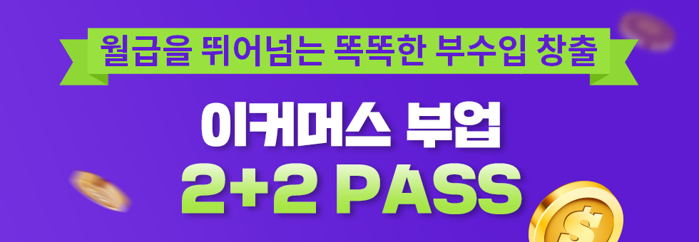 번들강의이미지