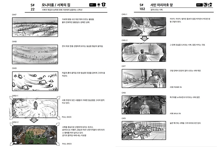 김태형 영상디자인 이미지