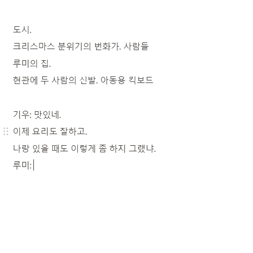 람작 웹툰 강의 예제