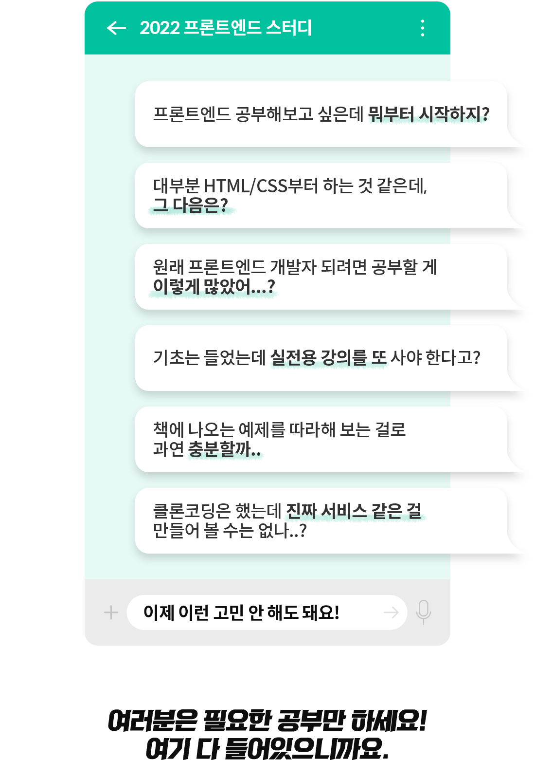 한 번에 끝내는 프론트엔드 개발 초격차 패키지 Online. | 패스트캠퍼스 한 번에 끝내는 프론트엔드 개발 초격차 패키지 Online. | 패스트캠퍼스
