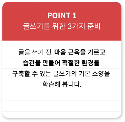 콜로소 기타 크리에이티브 클래스 구성