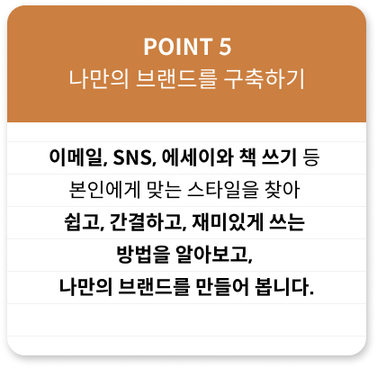 콜로소 기타 크리에이티브 클래스 구성