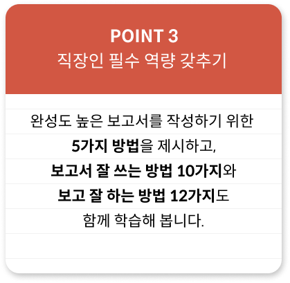 콜로소 기타 크리에이티브 클래스 구성