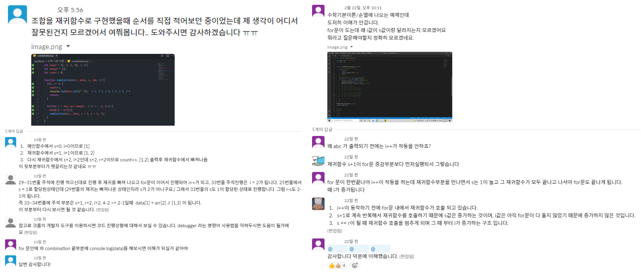 제로베이스 프론트엔드 스쿨 수강 후기