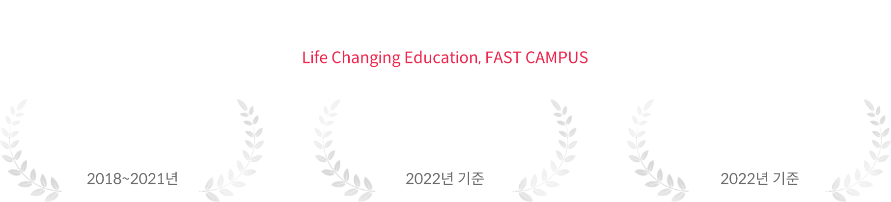 패스트캠퍼스 딥러닝 강의